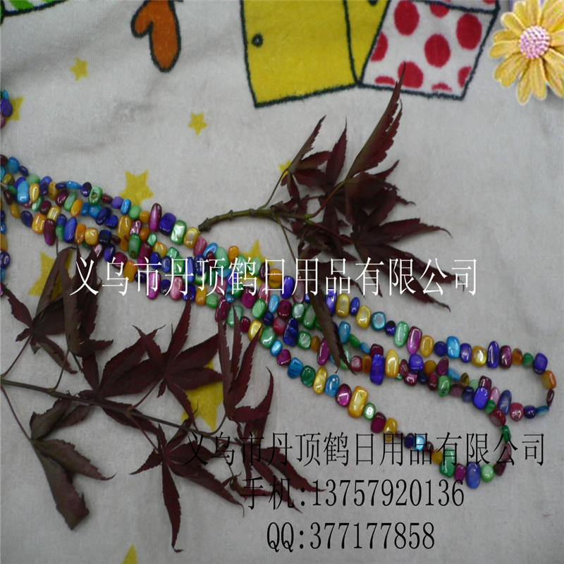 天然七彩贝壳 DIY配件 饰品 服饰配件 天然石