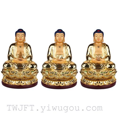 三宝佛/三世佛/阿弥陀佛/释迦佛/药师佛/宗教用品