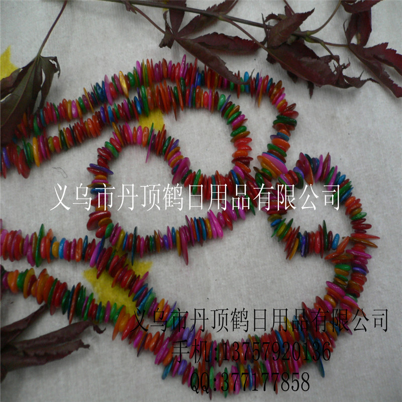 天然石手链 七彩贝壳 DIY 服饰 饰品配件 天然七彩大扁贝