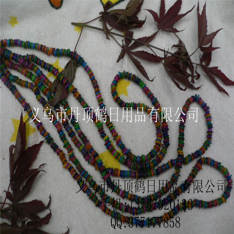 天然石批发 七彩贝壳 DIY 服饰 饰品配件 天然七彩薄古元