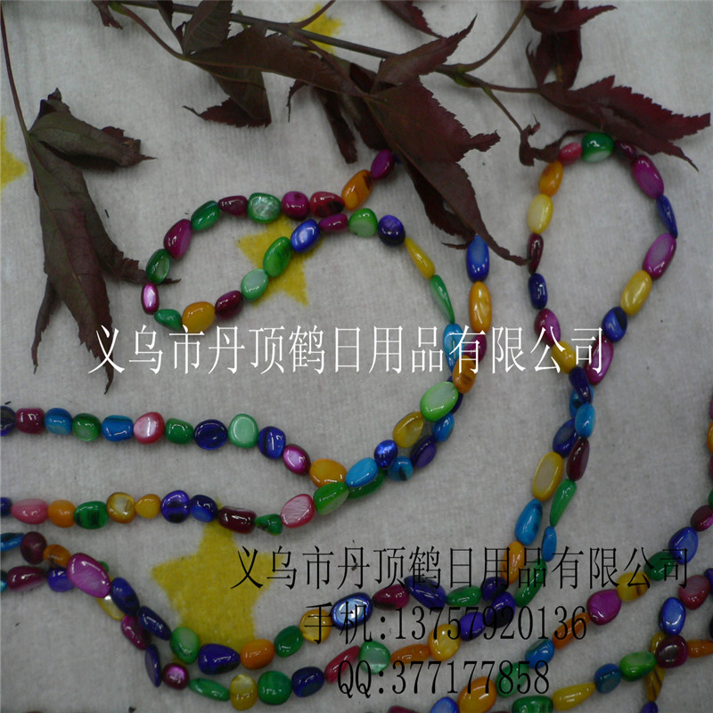 天然石散珠 七彩贝壳 DIY 服饰 饰品配件