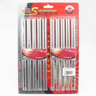 Boutique Supply Advanced Stainless Steel Tableware Series Large Card 10Pc Steel Chopsticks (Bright)