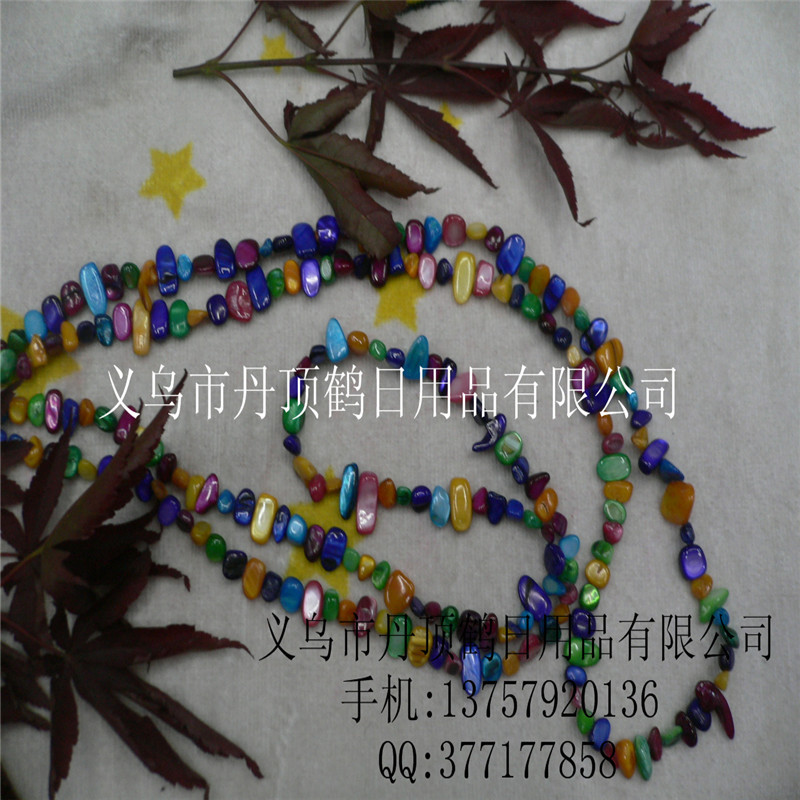 天然七彩贝壳 DIY配件 饰品 服饰配件 天然石