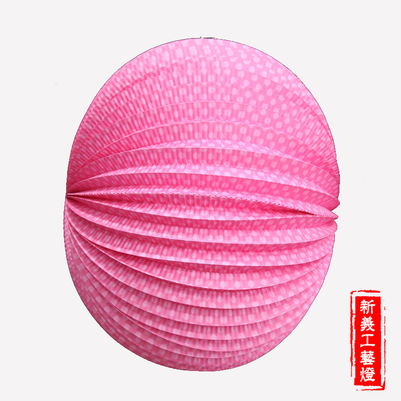 中秋节灯笼 庆彩色灯笼 球形灯笼16寸西瓜灯DIY装饰纸灯笼