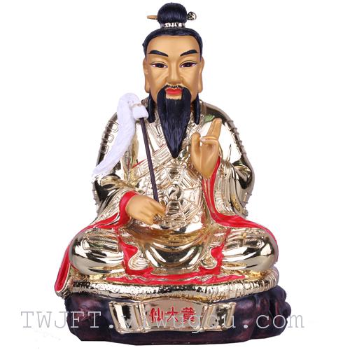 黄大仙/道教摆件/树脂摆件/工艺品摆件