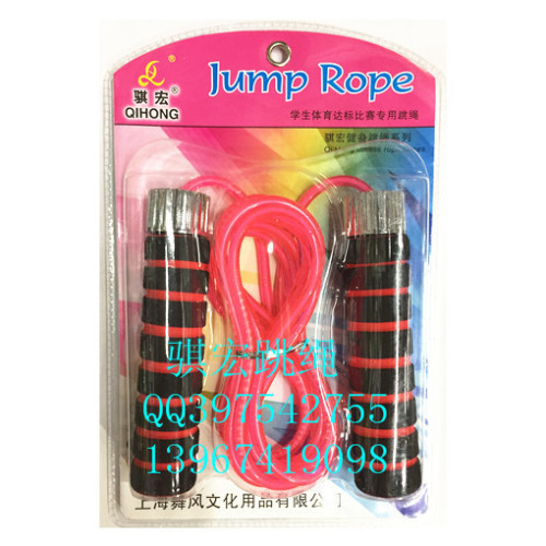 Honghong 1225 Student Standard Skipping Rope Two-Color Sponge Bearing Handle Plastic Skipping Rope Adult Fitness