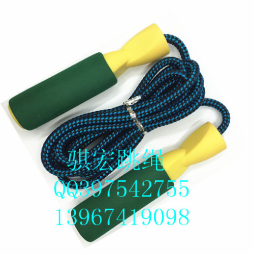 Honghong 1221 Student Standard Skipping Rope Sponge Bearing Handle Skipping Rope Cotton Skipping Rope Adult Fitness 