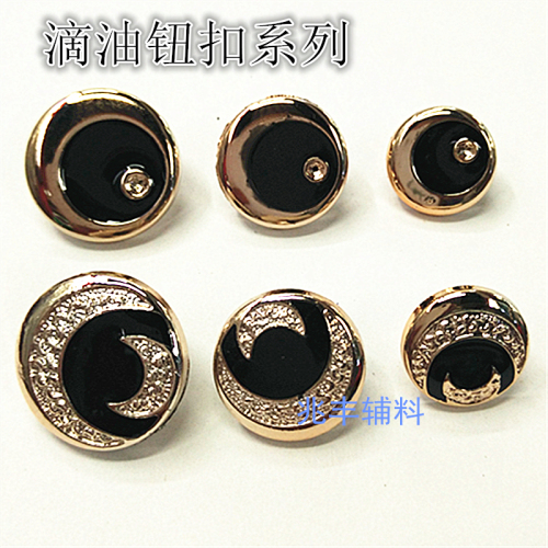 Plastic Dripping Buttons Animal Toys Eye Beads Moon Shape Buttons Bags Shoes Clothing Accessories