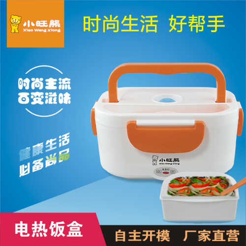 xiaowangxiong electric lunch box heating lunch box mini rice cooker plug-in electric cooking insulation lunch box rice steamer