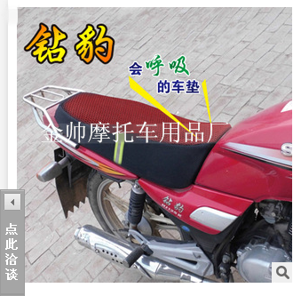 Wang Wang, Wang, general, general, packing, general, packaging, sunscreen, motorcycle, motorcycle, motorcycle, 