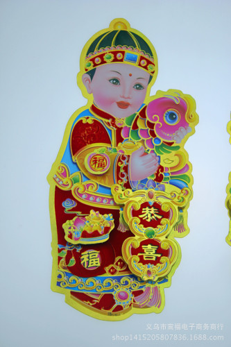 Three-Dimensional Golden Boy Jade Girl New Year of Sheep Door Sticker Wholesale | Manufacturers Supply One Stop Purchase Can Be Mixed Batch