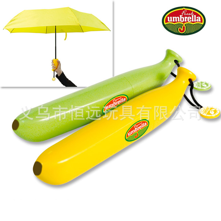 UM-BANANA香蕉雨伞 水果雨伞  个性 创意 新奇特