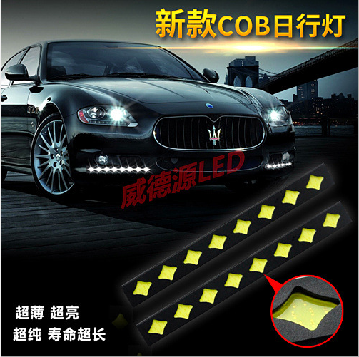 cob日行灯汽车灯汽车LED灯汽车用品
