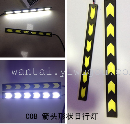 汽车灯汽车LED灯汽车用品