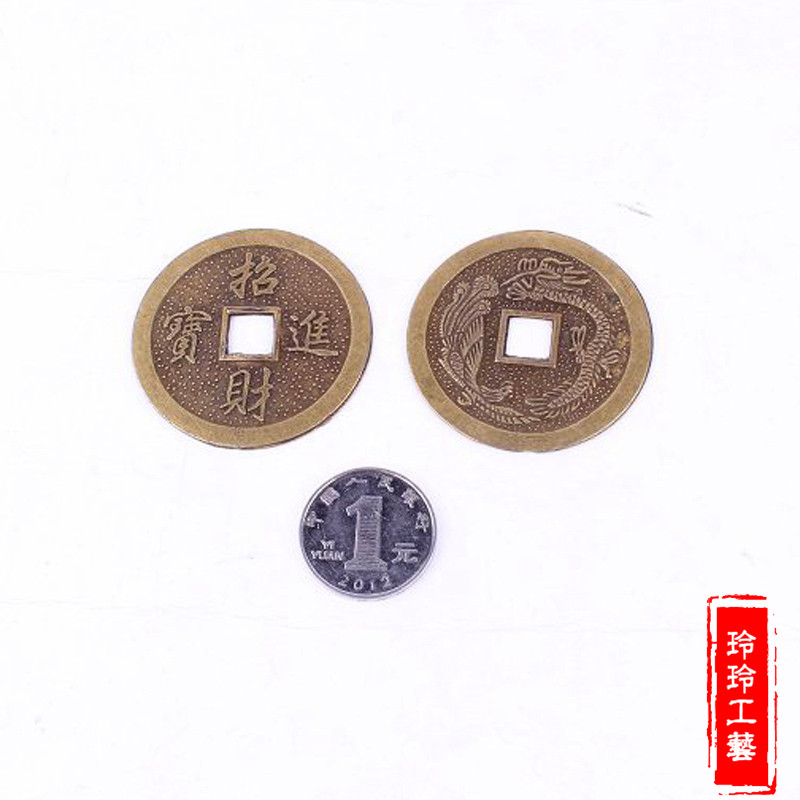 4.5cm合金金玉满堂  金黄色铜板铜钱配件