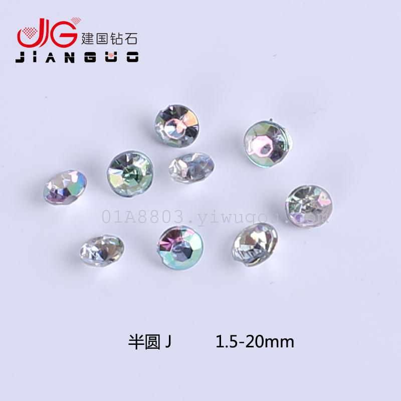 亚克力钻饰品DIY配件圆形尖钻镀银底钻1/14mm台湾水钻石