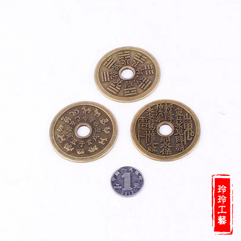 5.5cm生肖八卦雷霆八卦铜钱