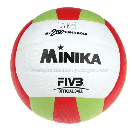 Elastic Wear Resistance No. 5 Patch PVC Volleyball Match Training Ball
