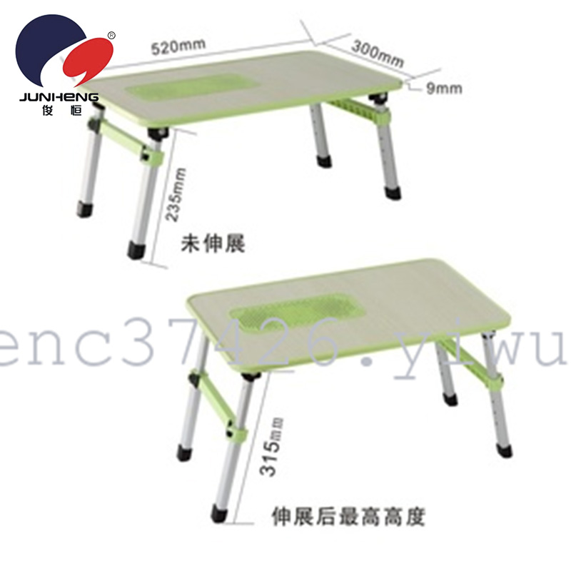 H2  带风扇 笔记本电脑桌 多用桌 家居用品 实用型家居