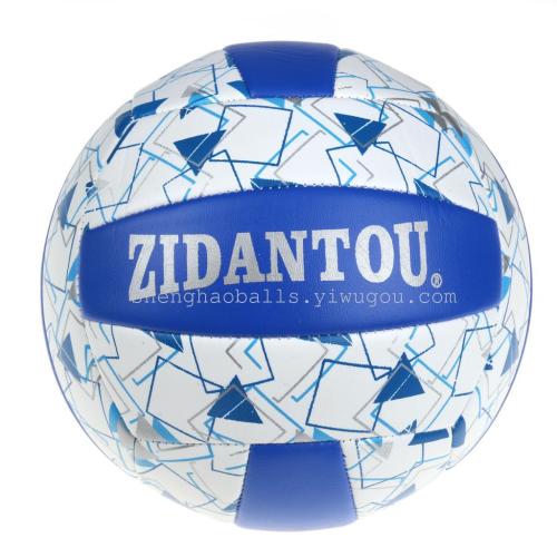 elastic wear-resistant no. 5 machine sewing color volleyball competition training ball