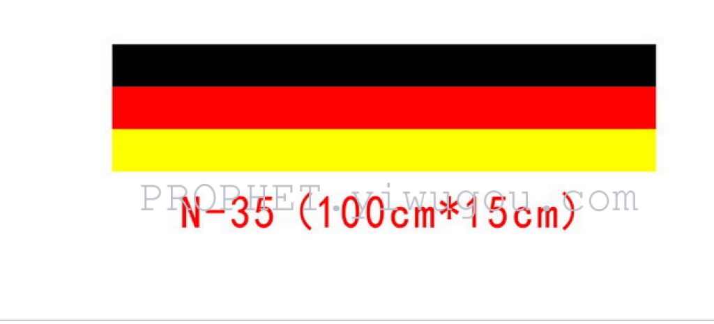 1米德国国旗三色黑红黄车贴 反光材料 横条贴