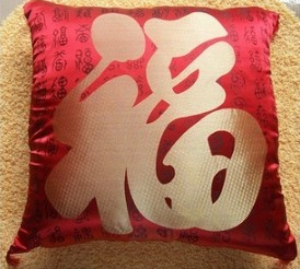 sofa cushion， office cushions， fu character cushion cover （excluding pillow core）