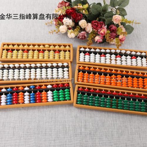 165# Magnetic Abacus Cleaner Color Abacus Children‘s Mental Abacus Abacus