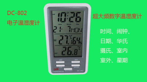 factory direct sales electronic oven refrigerator c/f cnc temperature moisture meter