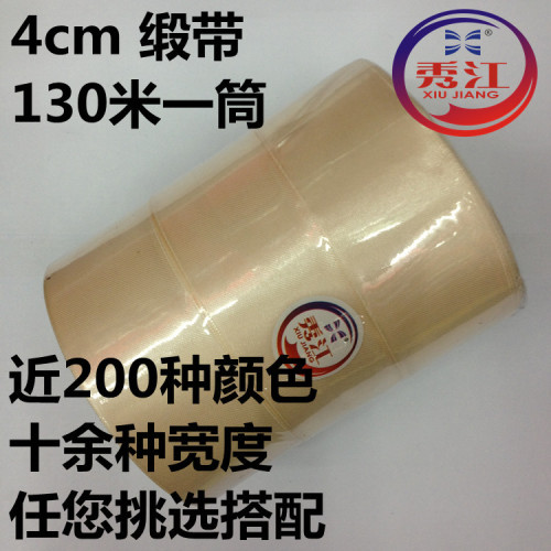 Factory Direct Sales Single-Sided Ribbon 4cm Size 150 1 Tube Colored Ribbon and Ribbon Satin Ribbon