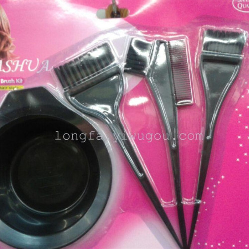 Longfa Hair Dye 3-Piece Set 4-Piece Set Baking Oil Brush Dyeing Bowl Suction Card Set