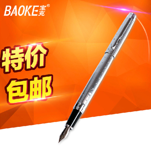 Baoke Pm126 Pen Iridium Pen Metal Penholder 
