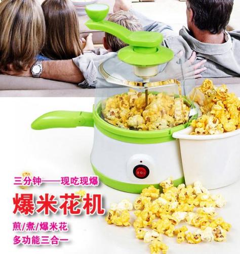 Household Popcorn Machine Sugar Corn Popcorn Machine Egg Frying Fish Cake Children‘s Multi-Functional Three-in-One Frying and Frying