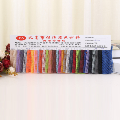 Jiawei bag materials mesh spindle net cloth width 1.5 m