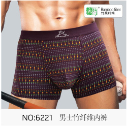 义乌婴幼儿内衣_义乌儿童内衣价格 义乌儿童内衣批发 义乌儿童内衣厂家 Hc360慧聪网(2)