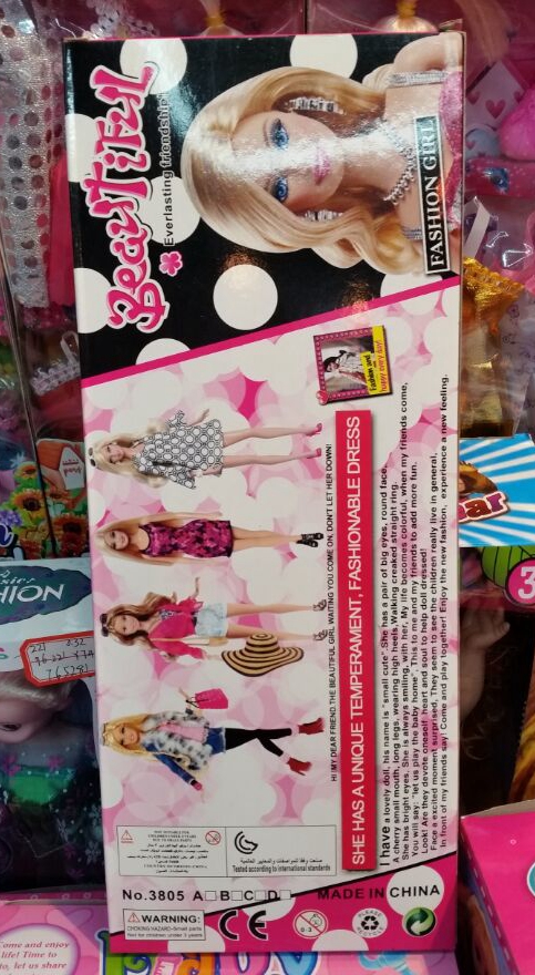 solid bobbi bobbi doll doll single hardcover gift box of bobbi.