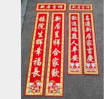 女七十大寿厨房对联