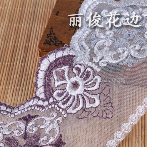 two-color thread water-soluble embroidery lace mesh yarn bedding lace