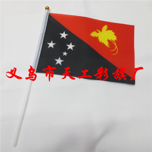 Papua New Guinea Flag No. 8 World Small Flag Plastic Flagpole Hand Waving Flag Factory Direct Sales 