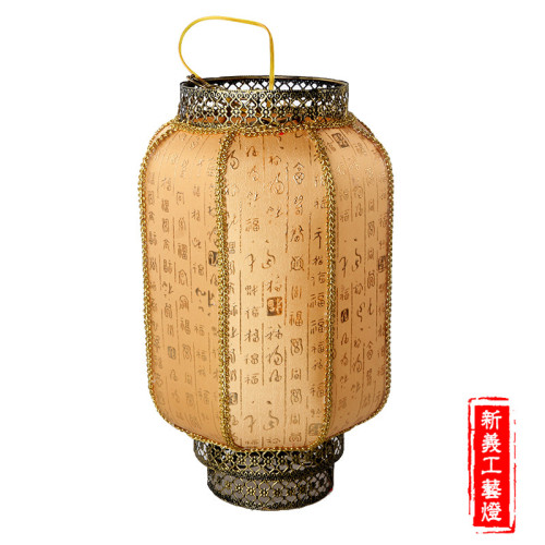 wax gourd lantern baifu artificial sheepskin lantern spring festival lantern waterproof wedding outdoor lantern ge yue red
