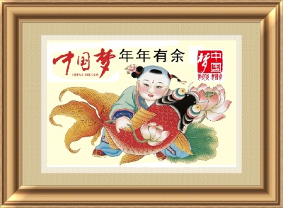 The traditional Chinese embroidery painting has fish every year