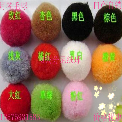 3cm nylon ball spot sale yueqin craft