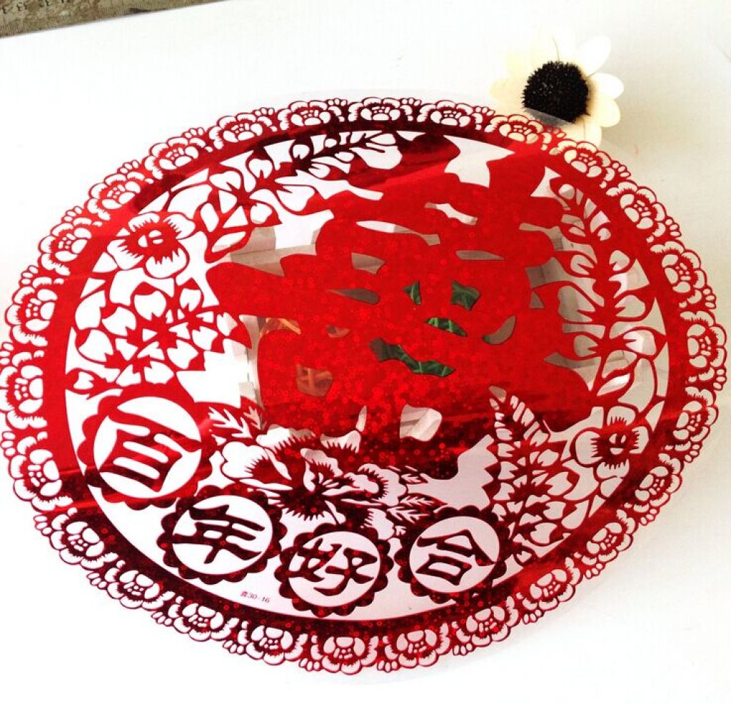 厂家直销 剪纸窗花 高级加厚镭射静电喜 _瑞祥剪纸_义乌国际商贸城三
