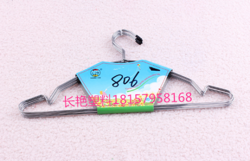Household Department Store Clothes Hanger Wet and Dry Stainless Steel Coat Hanger Household High Quality Wholesale 806