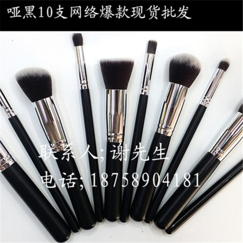 0 PCs 5 Big 5 Small Multi-Color in Stock Makeup Brushes 