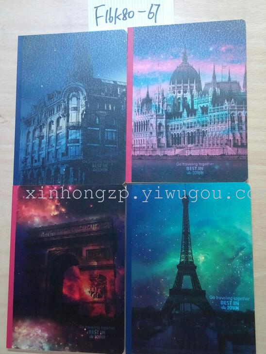 周记400字初中记事