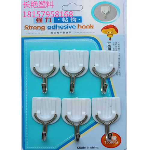 changyan plastic hook sticky hook 6 9926 extra small white u-shaped horseshoe bearing 1kg