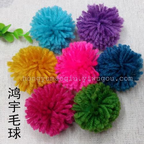polyester wool ball 5cm factory direct sales
