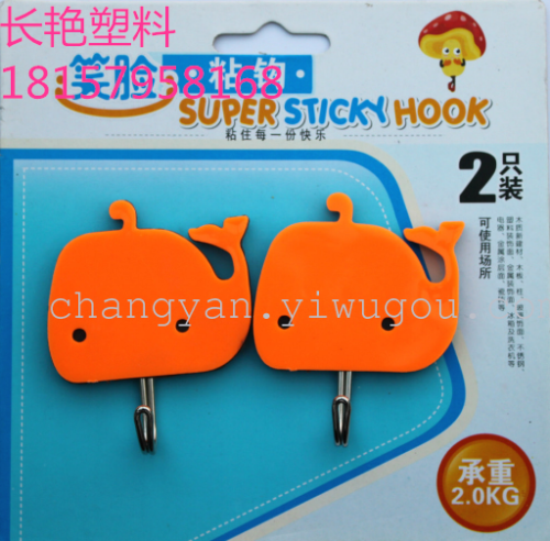 changyan plastic hook 2 sticky hooks 1342 color whale 8 mixed load-bearing 2kg