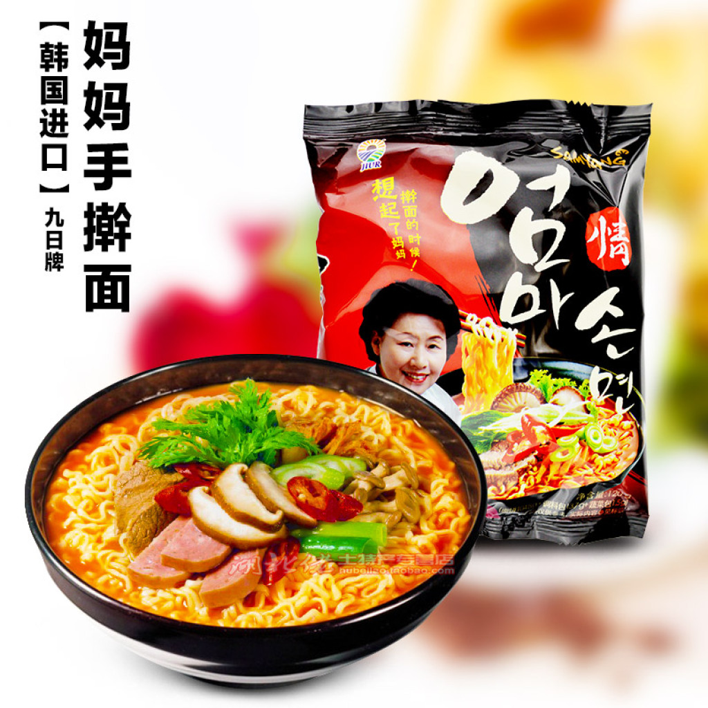 韩国进口食品 方便面九日妈妈手擀面 泡面煮面拉面120g