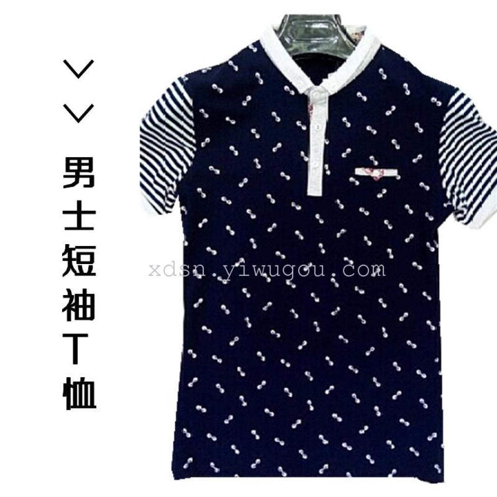 2015 Summer Clearance